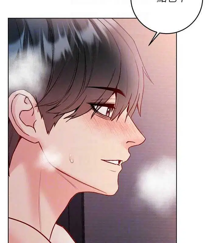 第33話-好想被插一整晚♥