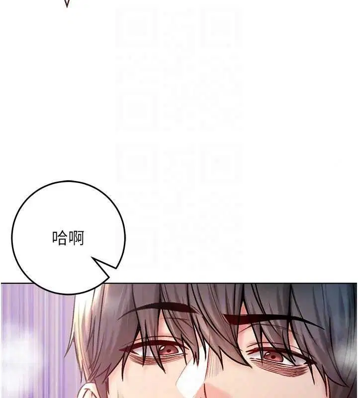 第33話