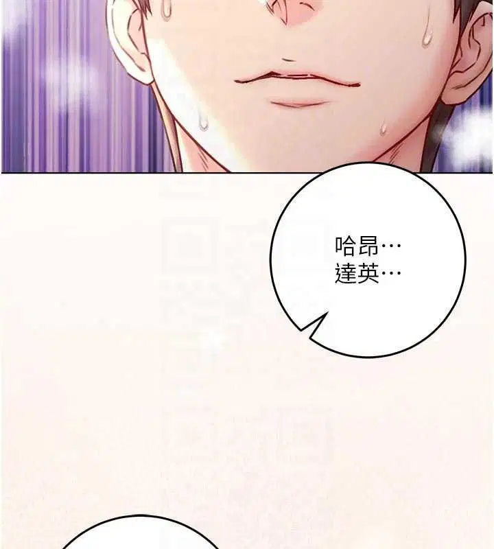 第33話