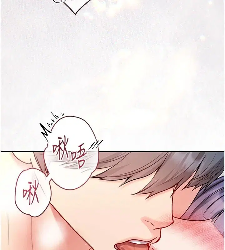 第33話