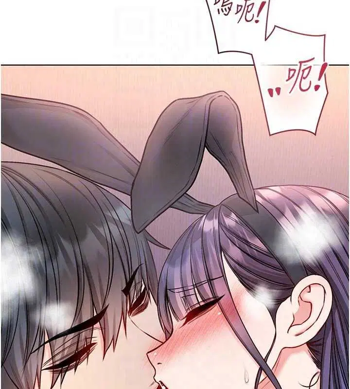 第33話