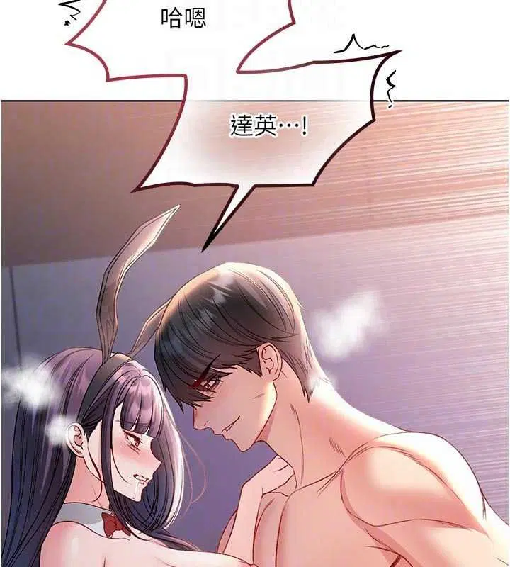 第33話
