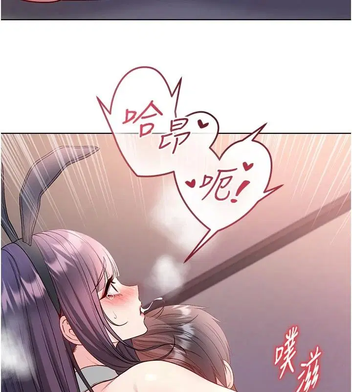 第33話