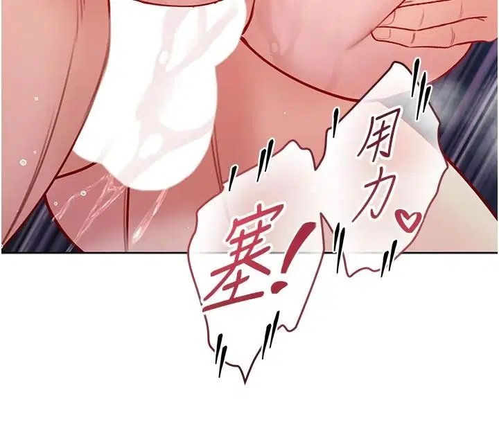 第33話