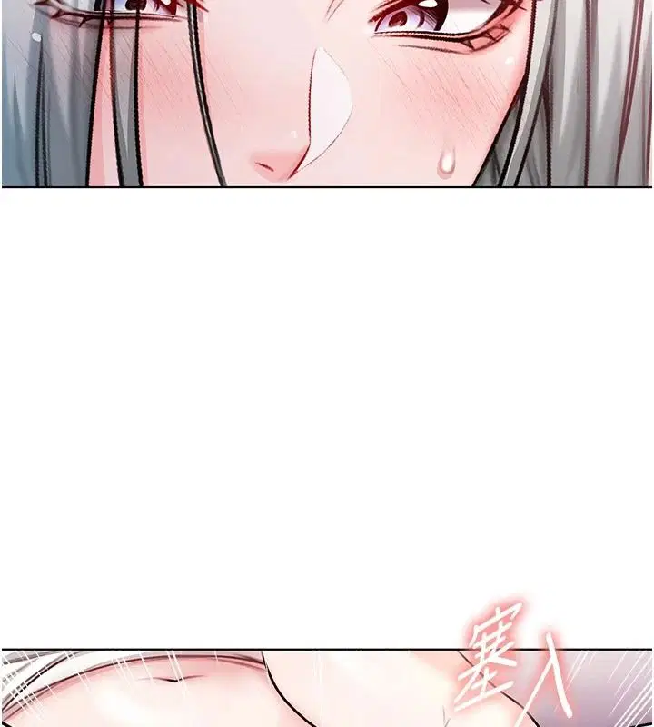 第34話-妳是在意淫我嗎_ - 第137页