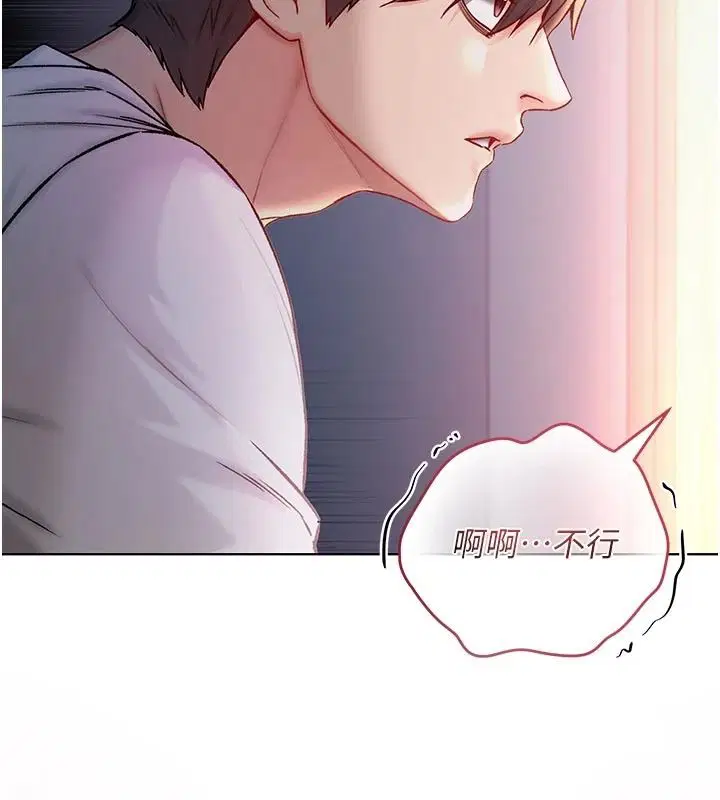 第34話-妳是在意淫我嗎_ - 第161页