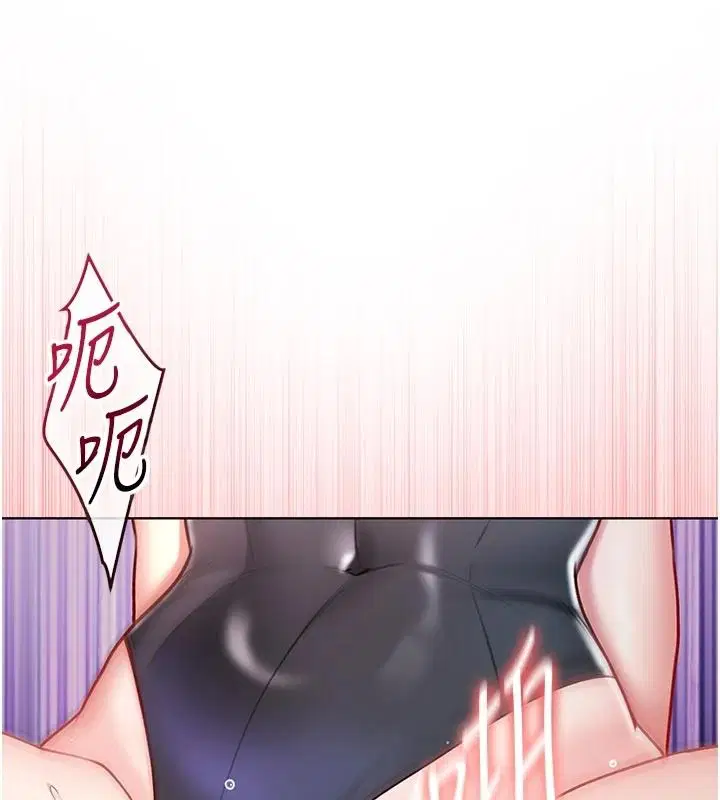第34話-妳是在意淫我嗎_ - 第17页