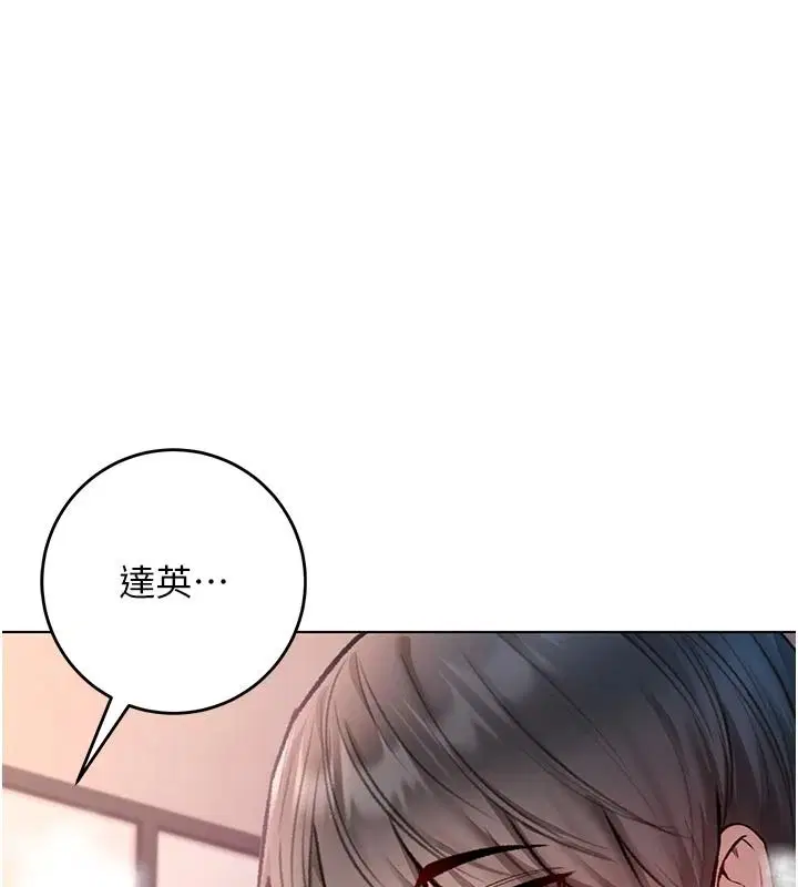 第34話 - 第1页
