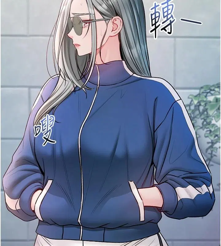 第34話 - 第106页