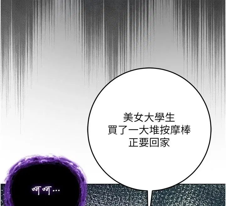 第34話 - 第108页