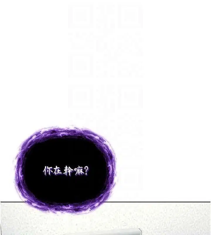 第34話 - 第114页