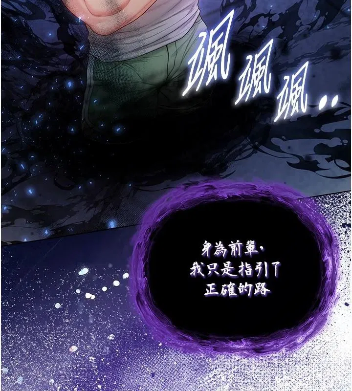 第34話 - 第123页