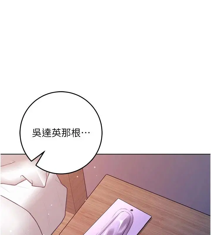 第34話 - 第126页