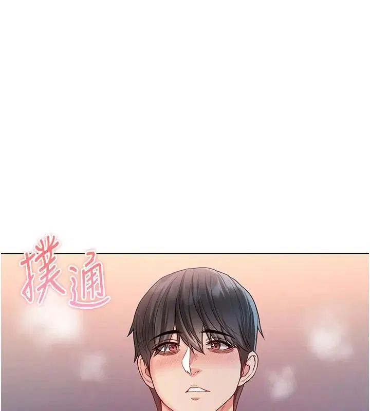 第34話 - 第13页