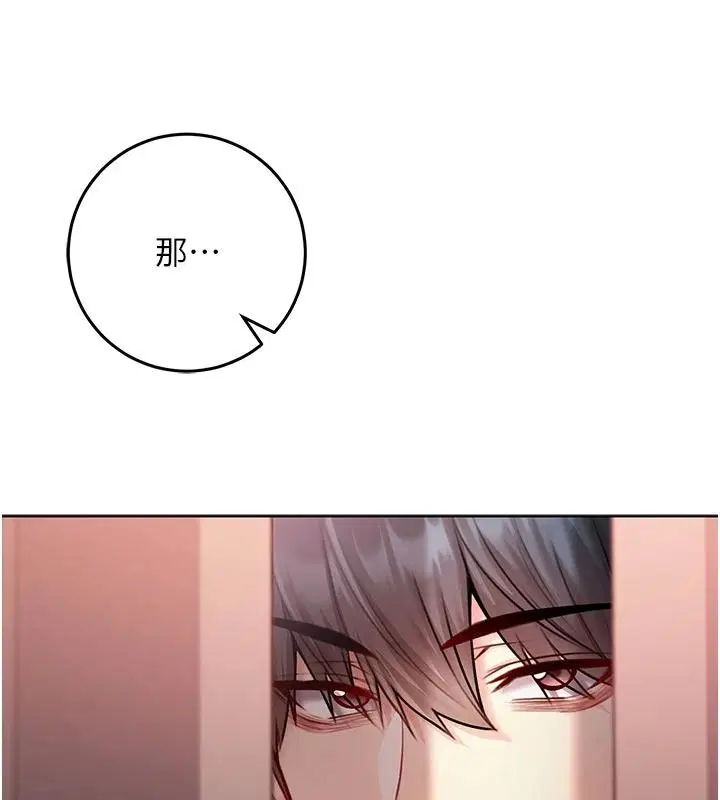 第34話 - 第131页