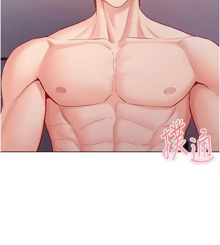 第34話 - 第14页