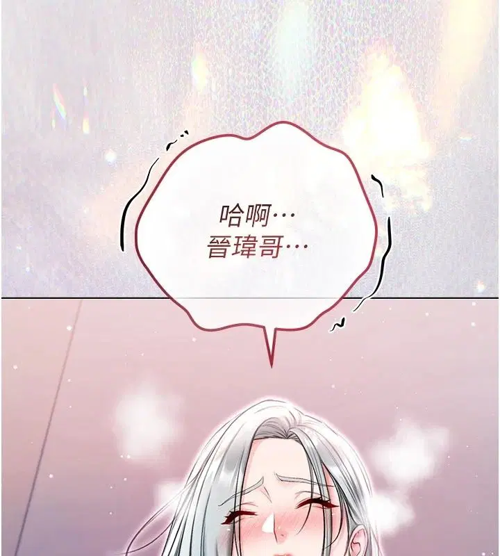 第34話 - 第152页