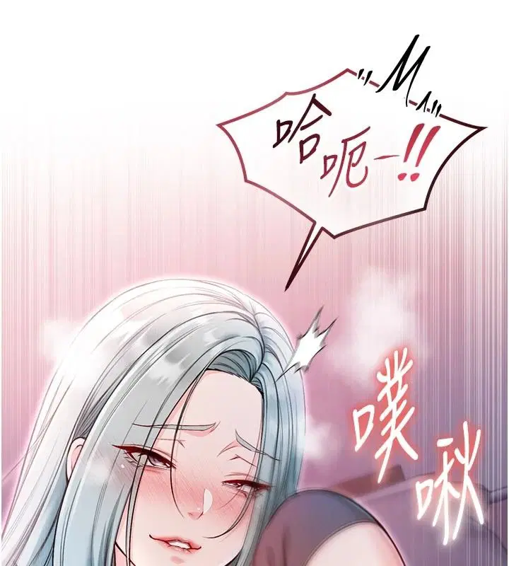第34話 - 第167页