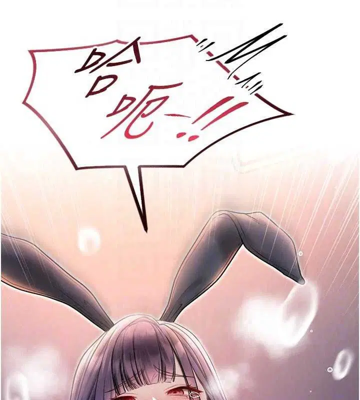 第34話 - 第26页