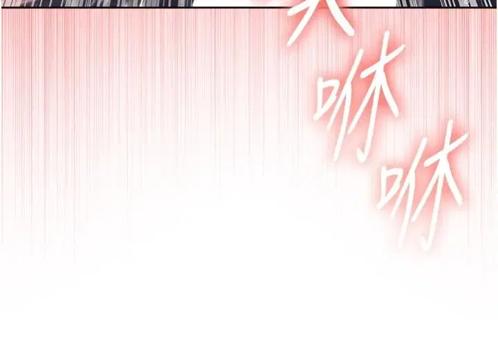 第34話 - 第29页