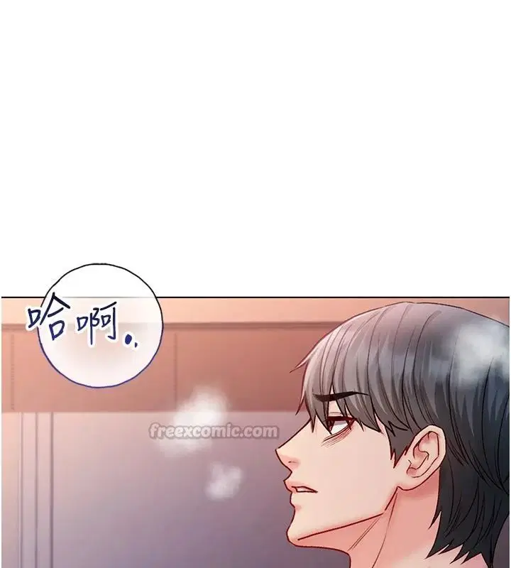 第34話 - 第30页