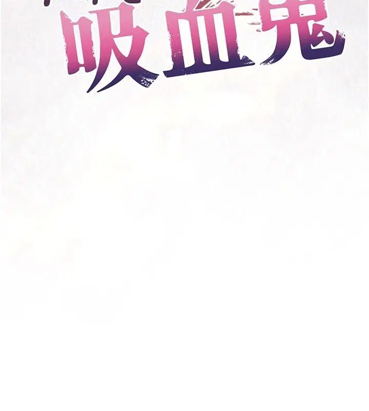 第34話 - 第51页