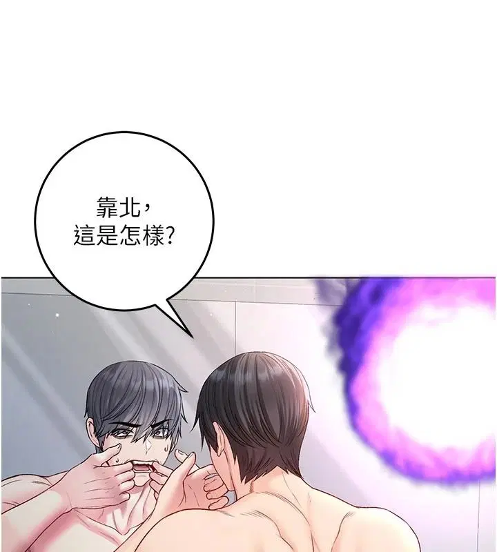 第34話 - 第64页