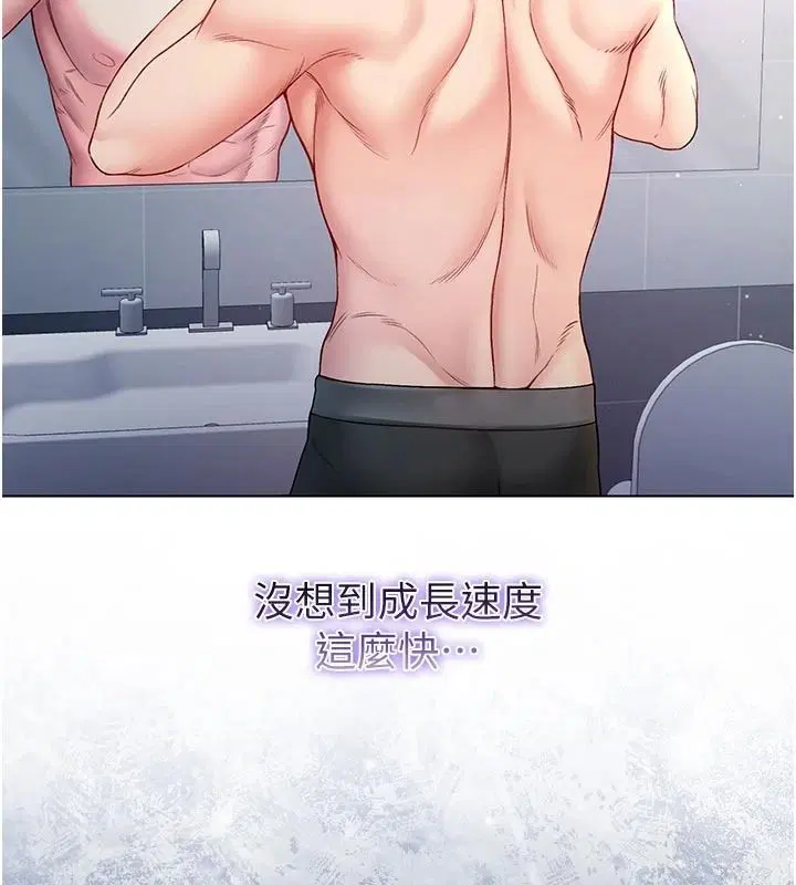 第34話 - 第65页
