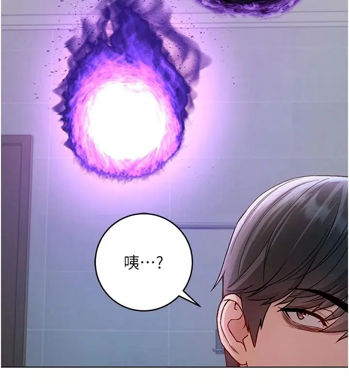 第34話 - 第70页