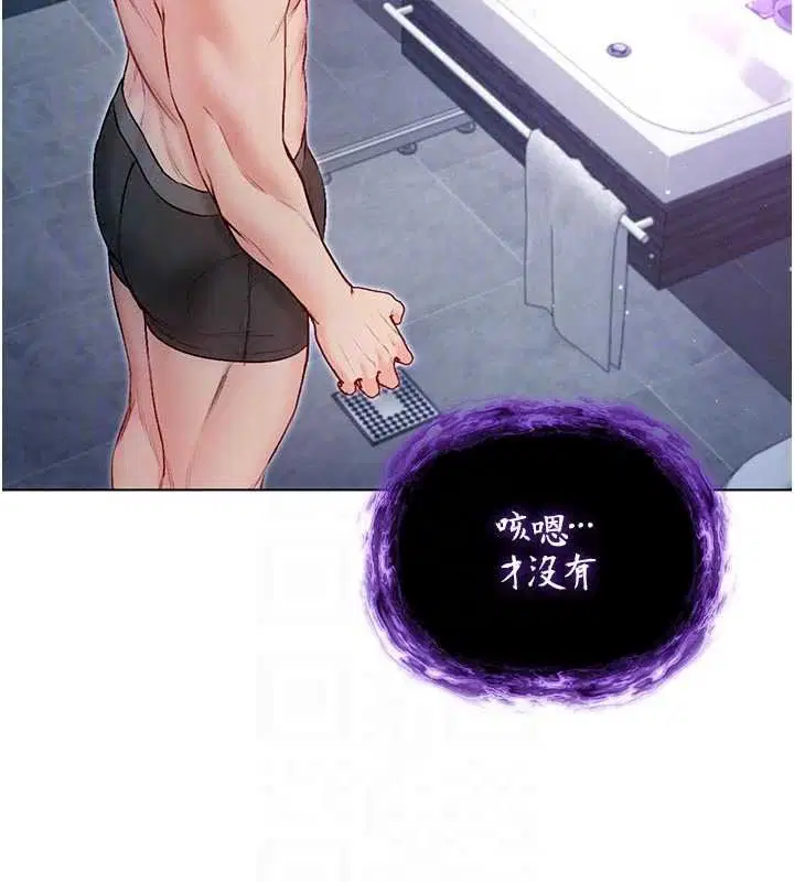 第34話 - 第73页