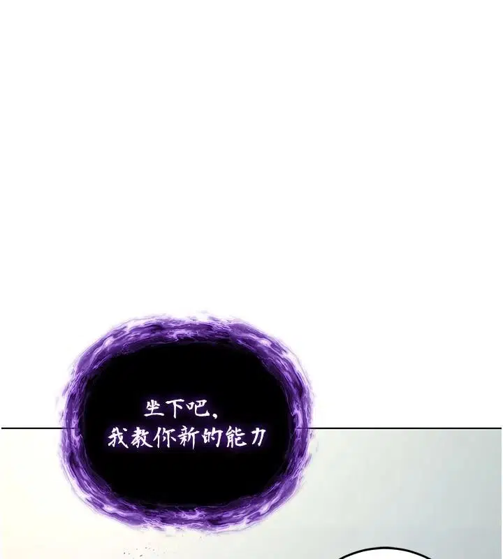 第34話 - 第77页