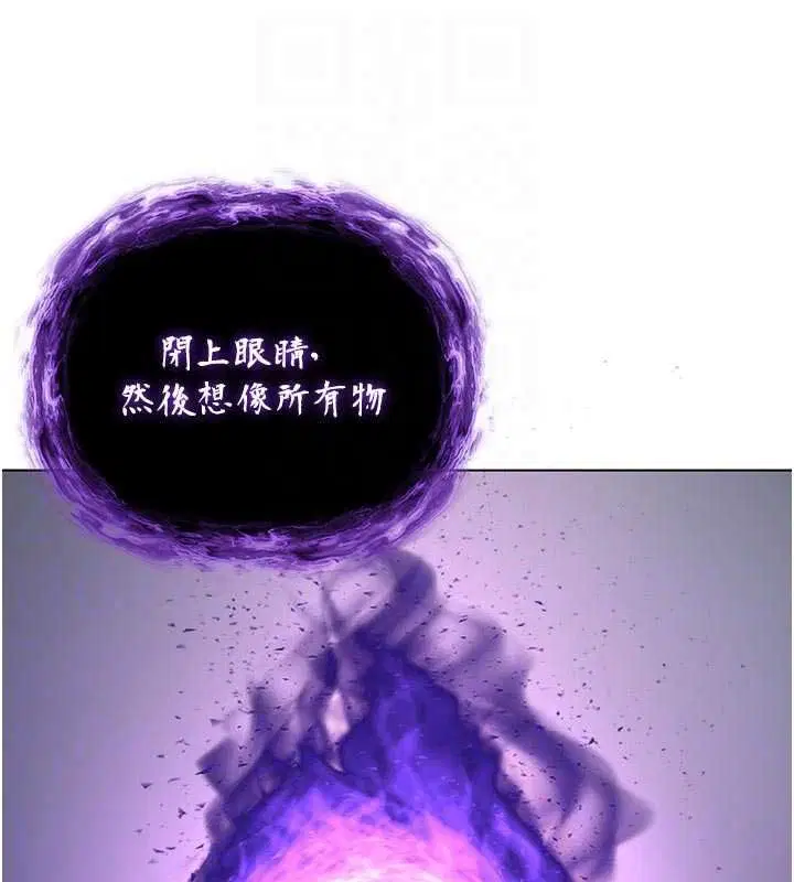 第34話 - 第80页