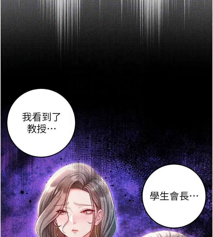第34話 - 第82页
