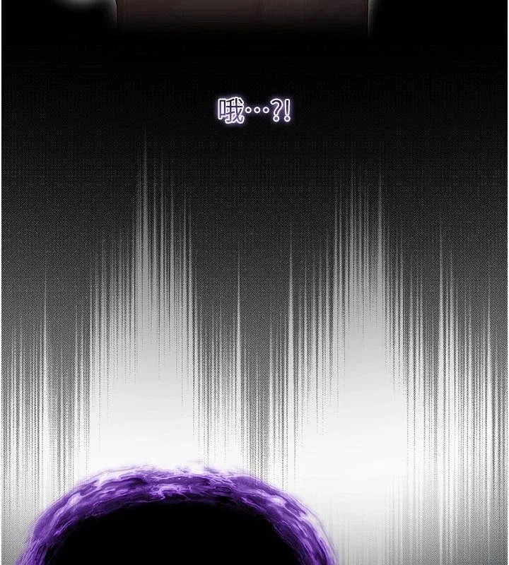 第34話 - 第86页