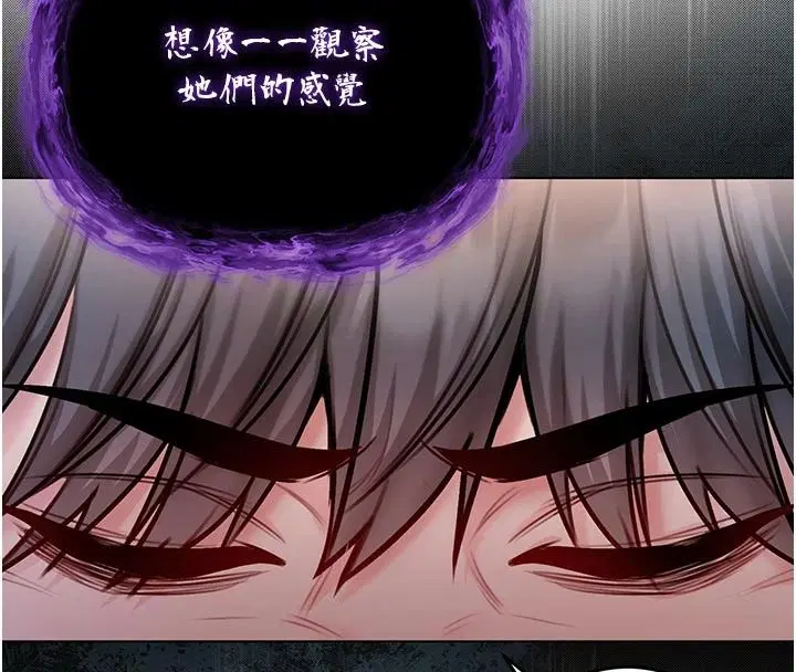 第34話 - 第87页