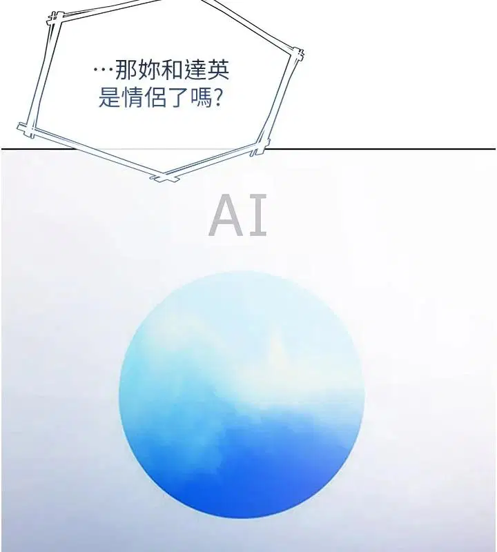 第34話 - 第89页