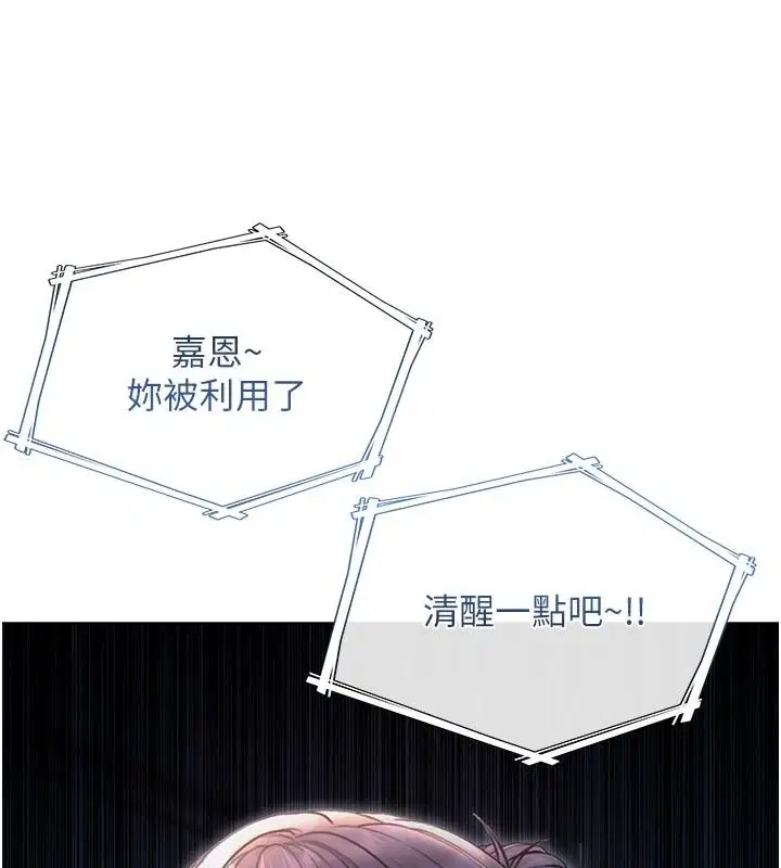 第34話 - 第93页