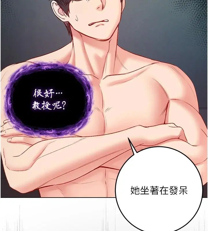第34話 - 第98页