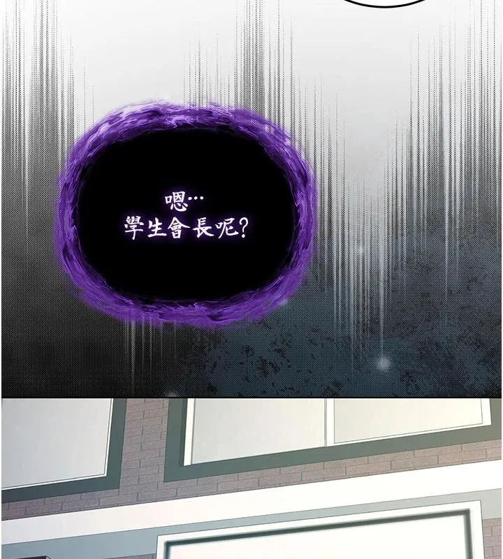 第34話 - 第99页