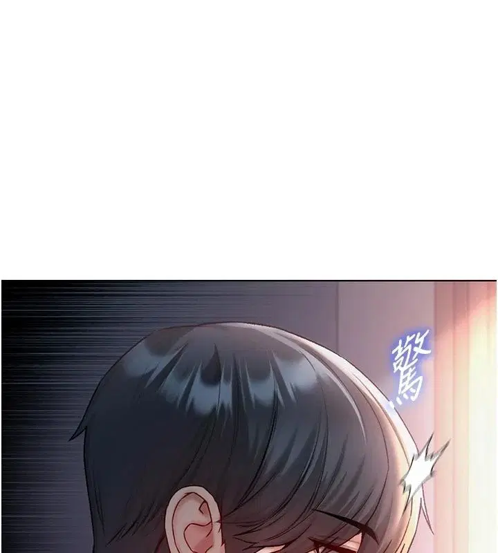 第35話 - 第1页
