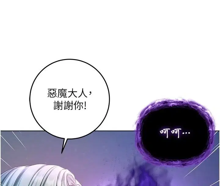 第35話 - 第104页