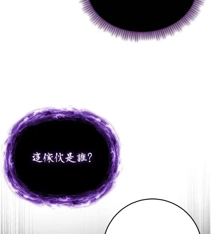 第35話 - 第106页