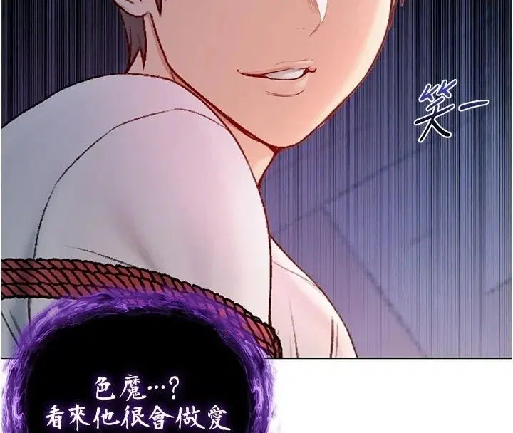 第35話 - 第108页