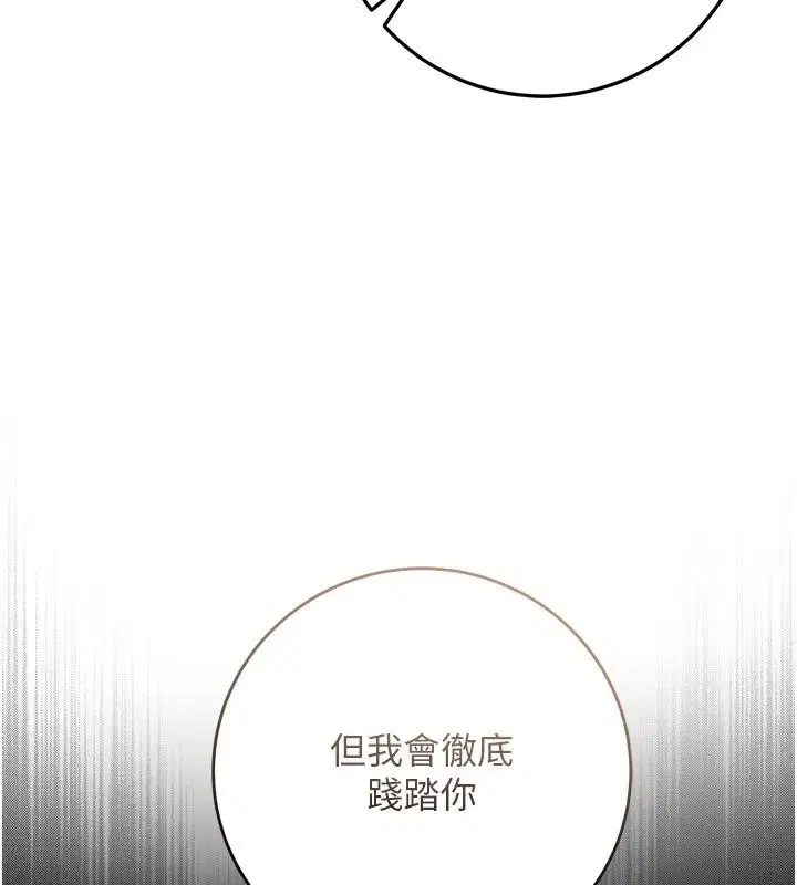 第35話 - 第114页