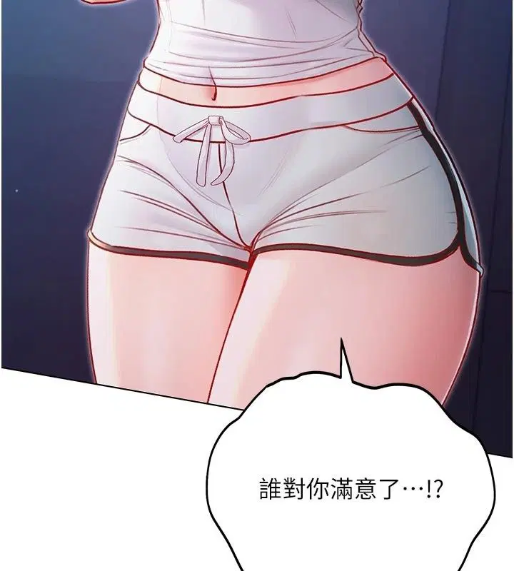 第35話 - 第124页