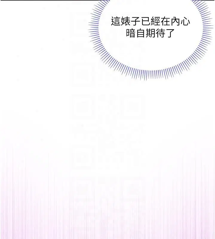 第35話 - 第127页