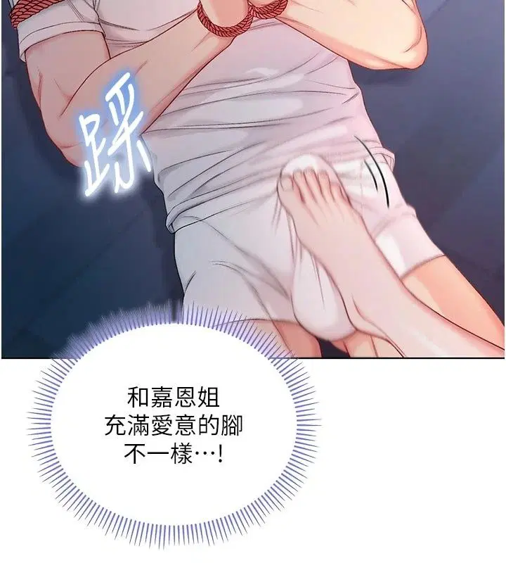 第35話 - 第137页