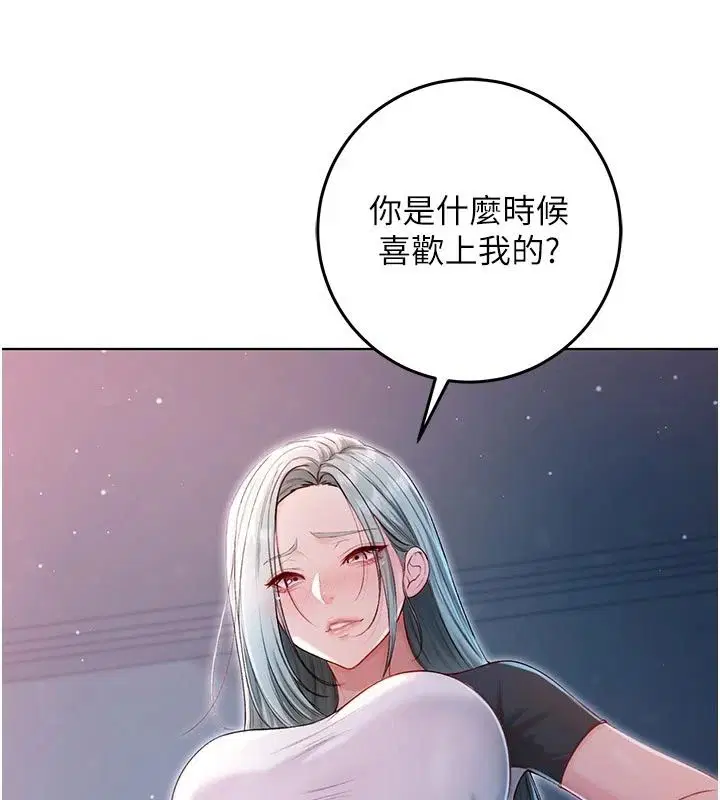 第35話 - 第138页