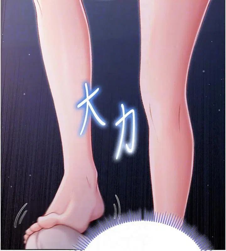 第35話 - 第140页