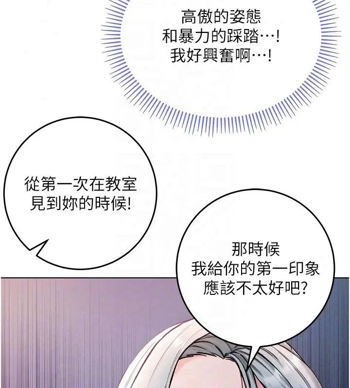 第35話 - 第141页